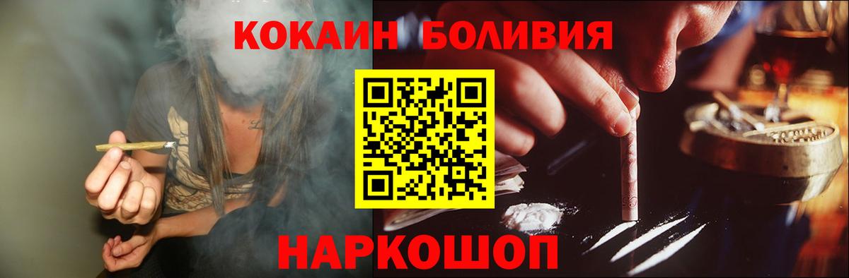 COCAIN Колумбийский Чебаркуль