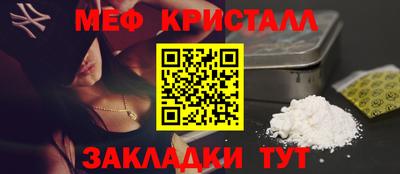 MESCALINE Ливны