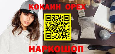 MESCALINE Ливны