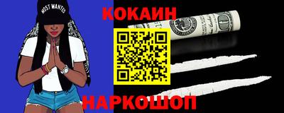мефедрон мука Лесосибирск