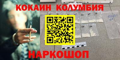 мефедрон мука Лесосибирск