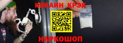 MESCALINE Ливны