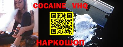 мефедрон мука Лесосибирск