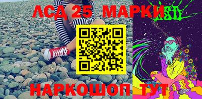 MESCALINE Ливны