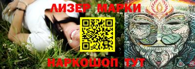 MESCALINE Ливны
