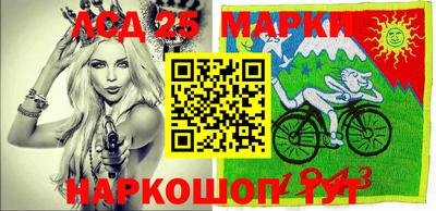 MESCALINE Ливны