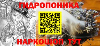 MESCALINE Ливны
