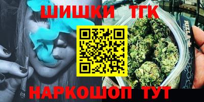 MESCALINE Ливны