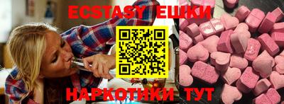 мефедрон мука Лесосибирск