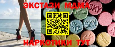 мефедрон мука Лесосибирск