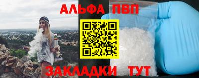 MESCALINE Ливны