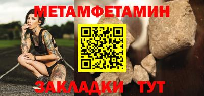 мефедрон мука Лесосибирск