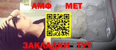 мефедрон мука Лесосибирск