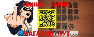 MESCALINE Ливны