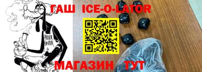 MESCALINE Ливны