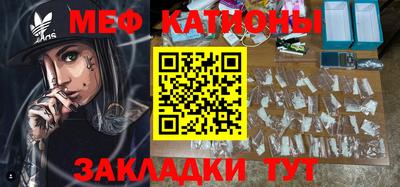 мефедрон мука Лесосибирск
