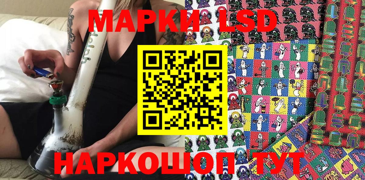 Марки NBOMe 1,8мг  Марки NBOMe 1,8мг  Чебаркуль  Вход с VPN 