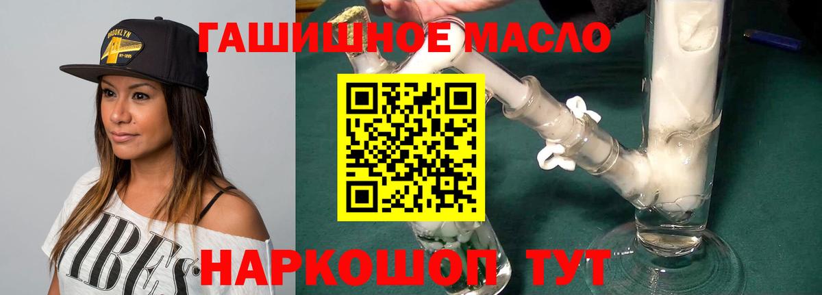 ТГК вейп с тгк Чебаркуль