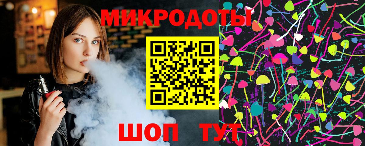 Галлюциногенные грибы мухоморы Чебаркуль