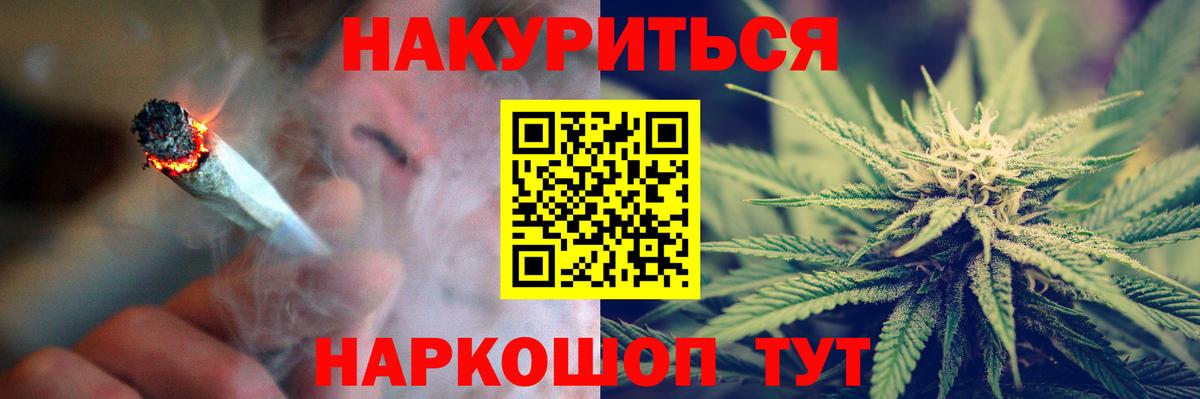 МАРИХУАНА план  Вход с VPN  Марихуана ГИДРОПОН  Чебаркуль  МАРИХУАНА MAZAR 